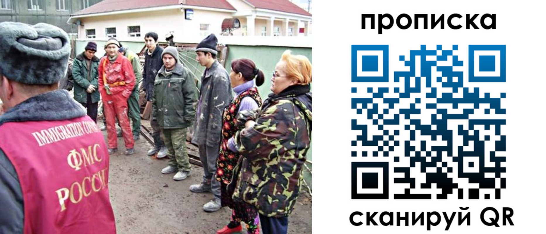 прописка для военкомата в Похвистнево